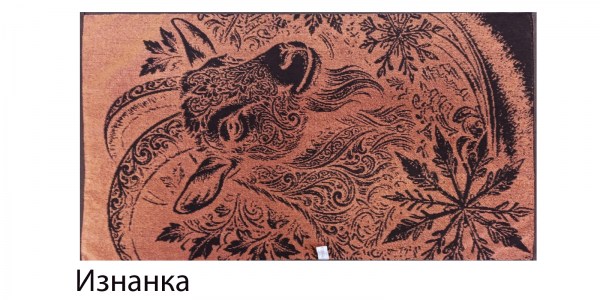 Коза-дереза изнанка 4